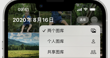 翰林镇苹果手机服务如何解决iPhone照片无法同步到 'iCloud 照片' 