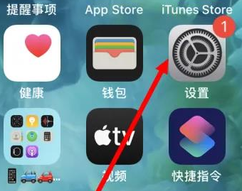 翰林镇苹果维修服务iPhone如何把safari浏览器换成chrome浏览器 