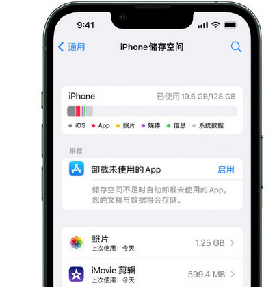 翰林镇苹果15维修站分享iPhone15电池容量有多少 